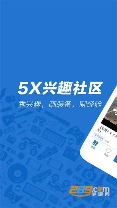 5XȤ(Ȥ罻ƽ̨)