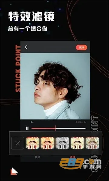 ProMovieרҵ(רҵ༭)v1.1.3 ٷ