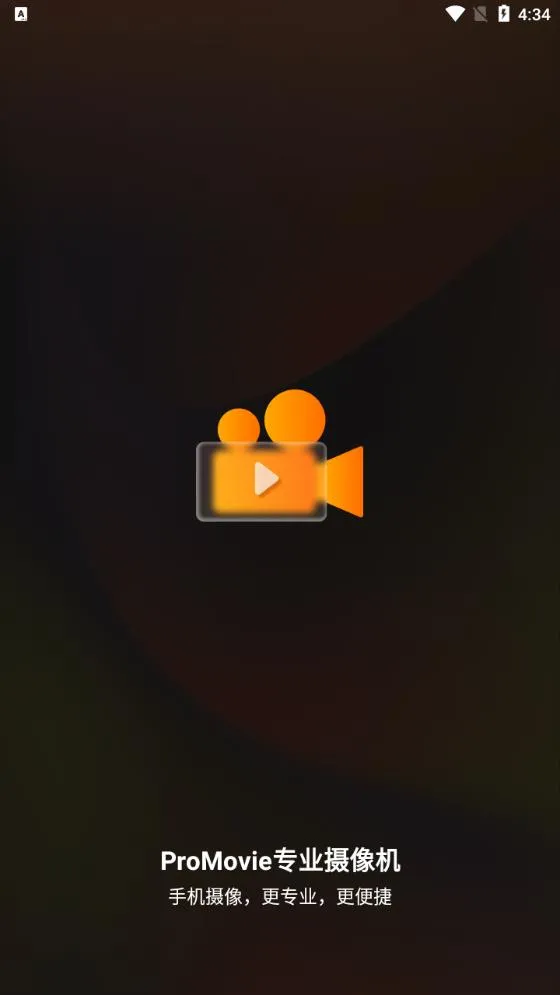 ProMovieרҵ(רҵ༭)v1.1.3 ٷ