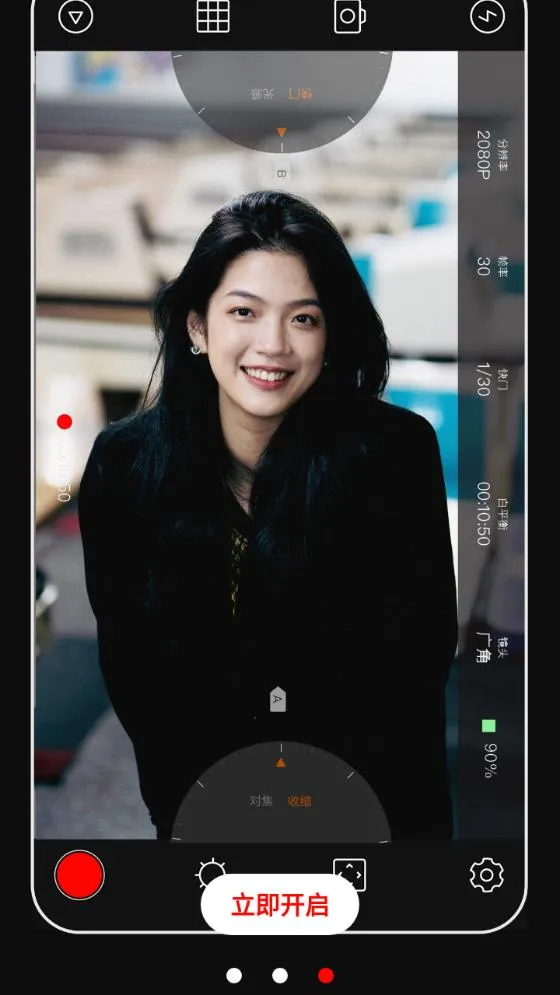 ProMovieרҵ(רҵ༭)v1.1.3 ٷ