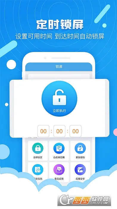 ʱֻv5.16 ٷ