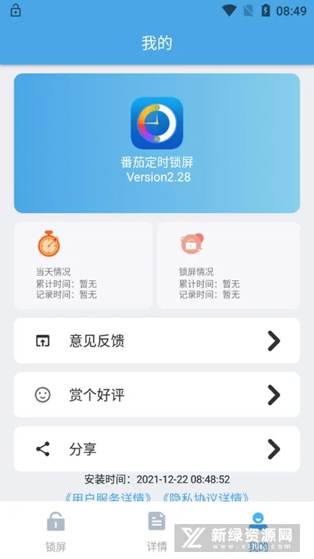 ʱֻv5.16 ٷ
