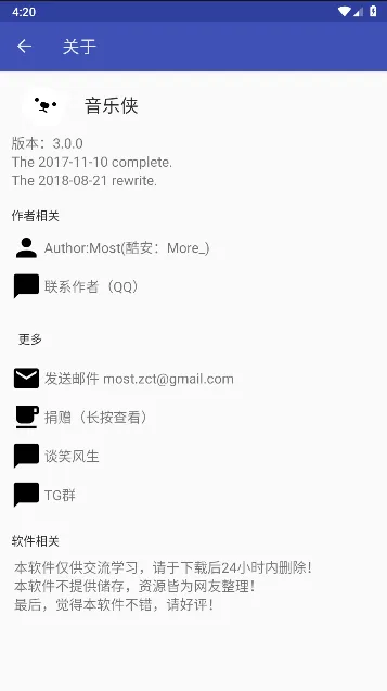 2025v3.0.0 °