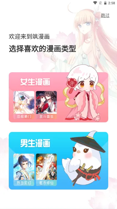 (Ķ̨)v2.1.4 ׿