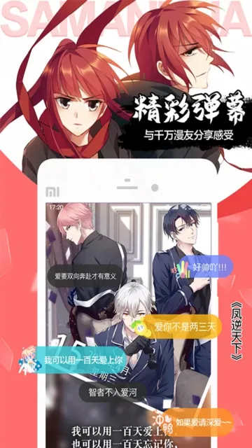 (Ķ̨)v2.1.4 ׿