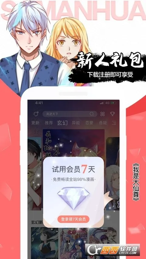 (Ķ̨)v2.1.4 ׿