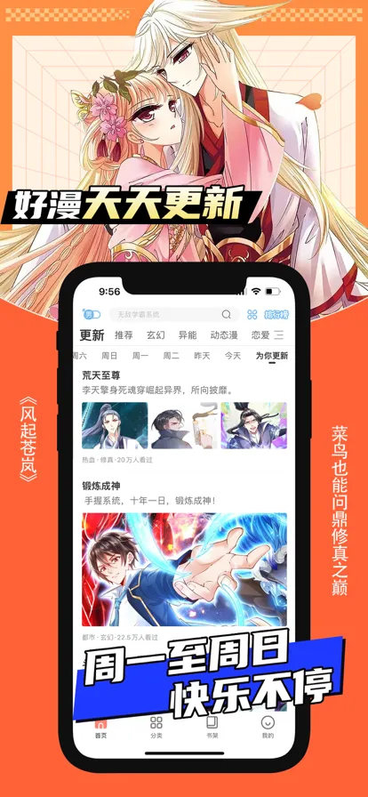 (Ķ̨)v2.1.4 ׿
