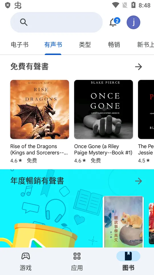 ȸplay̵(Ӧƽ̨)v47.8.19-29 [0] [PR] 801043932 °