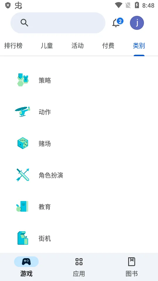 ȸplay̵(Ӧƽ̨)v47.8.19-29 [0] [PR] 801043932 °