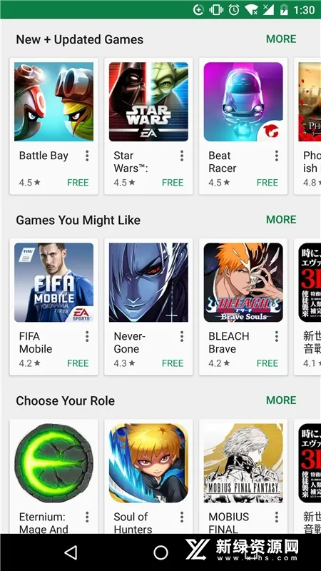 谷歌play商店(应用下载平台) 谷歌play商店(应用下载平台)