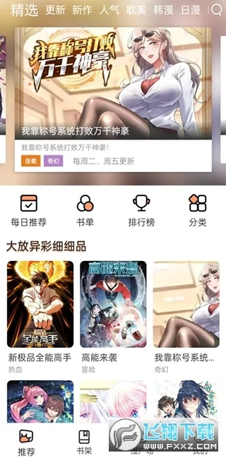 (Ķ)v3.5 ٷ
