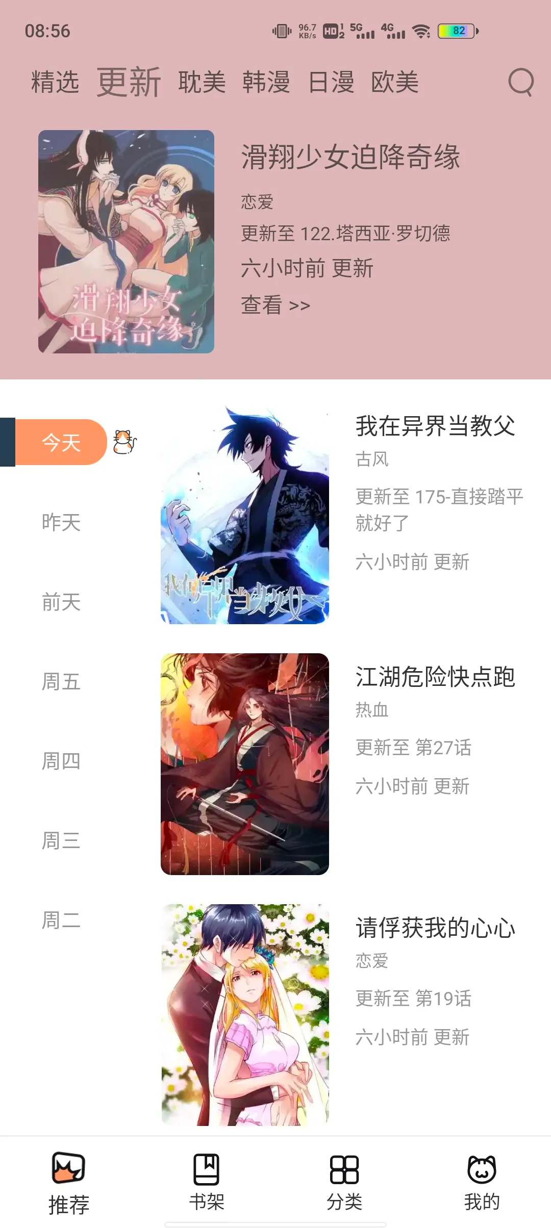 (Ķ)v3.5 ٷ
