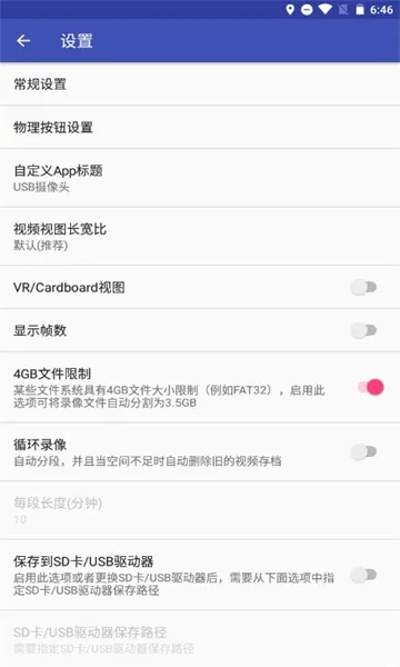usbͷֻv10.9.3 ׿