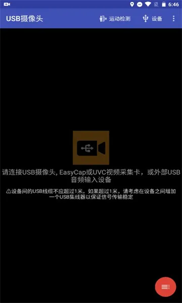 usbͷֻv10.9.3 ׿