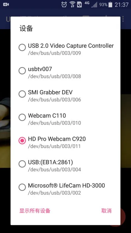 usbͷֻv10.9.3 ׿