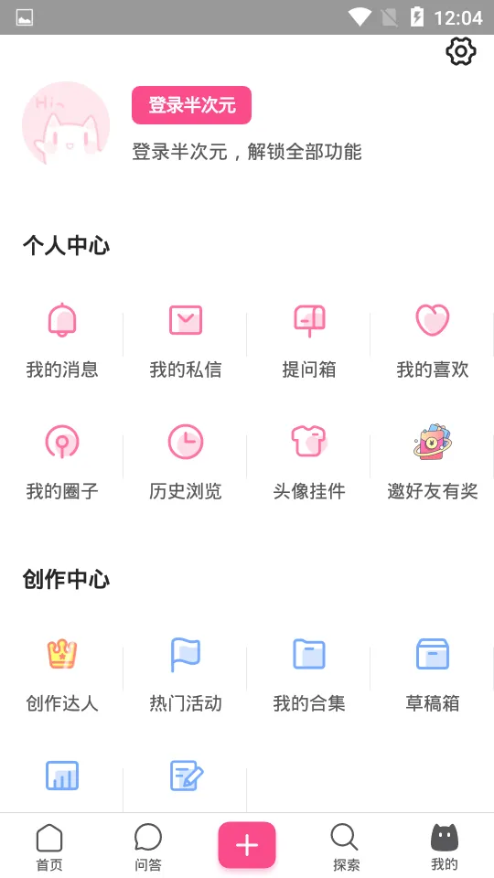 Ԫ׿ֻv5.7.2 ٷ