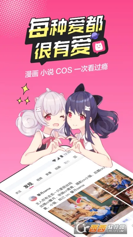 Ԫ׿ֻv5.7.2 ٷ