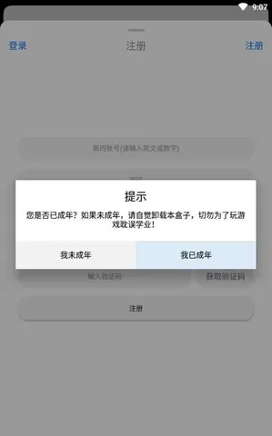 (ϷԴ)v3.8.9 °