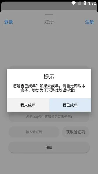(ϷԴ)v3.8.9 °