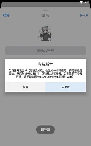(ϷԴ)v3.8.9 °