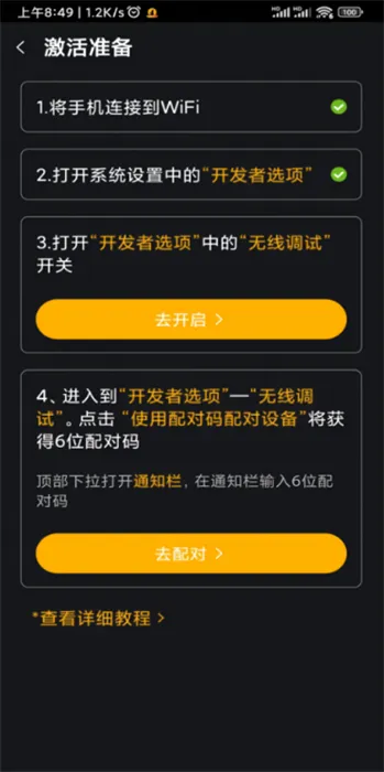 黑猫盒子2025下载安装 黑猫盒子2025下载安装