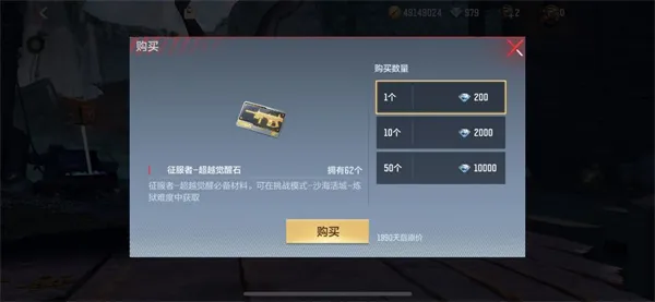 ԽԽϷ(ԽϷǹս)v1.0.11.11 ٷ