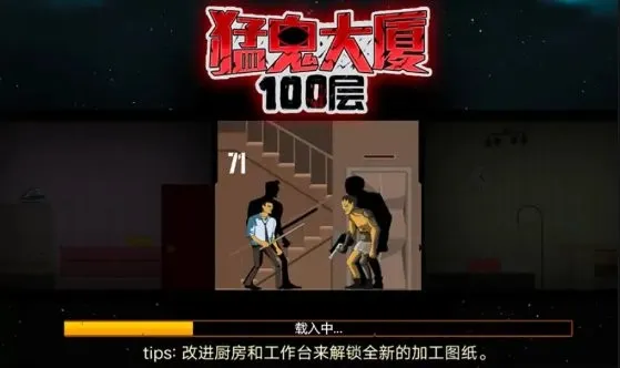 ͹100㰲׿ֻv1.0 ֻ