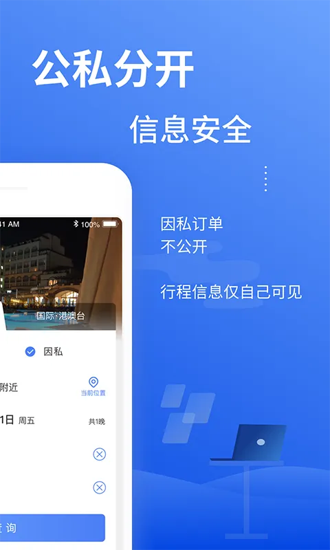 غ(ùƽ̨)v8.4.21 Ѱ