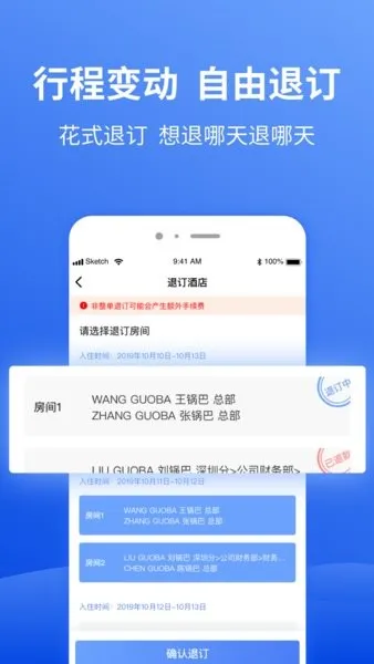 غ(ùƽ̨)v8.4.21 Ѱ