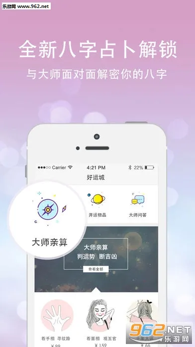ڴ(Ʋ)v2.3.4 ֻ