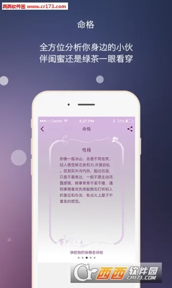 ڴ(Ʋ)v2.3.4 ֻ