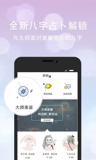ڴ(Ʋ)v2.3.4 ֻ