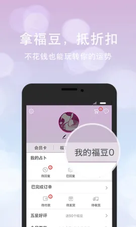 ڴ(Ʋ)v2.3.4 ֻ