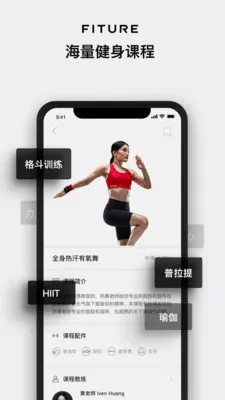 FITURE(ܽ)v3.56.0 Ѱ