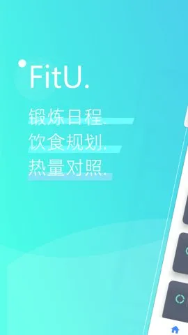 FITURE(ܽ)v3.56.0 Ѱ