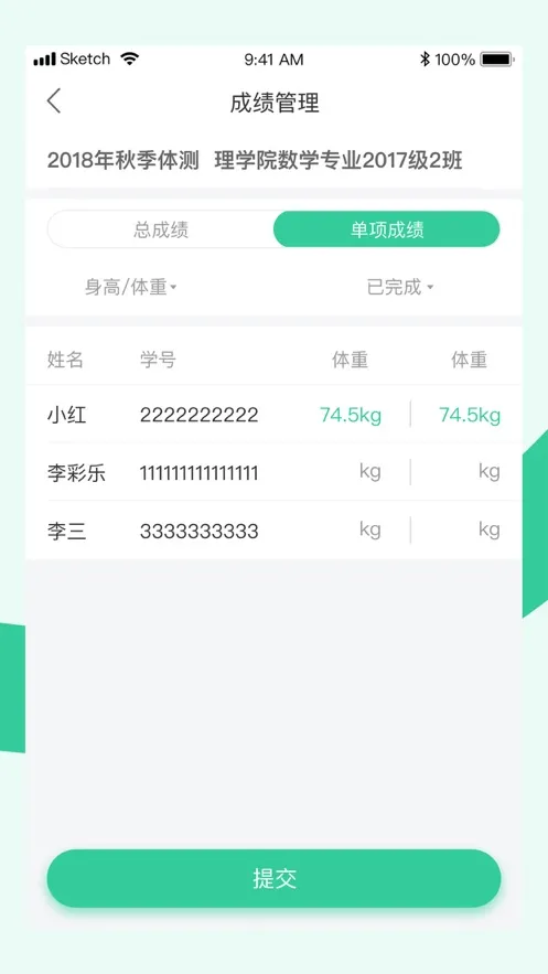 ˶(У˶)v2.4.6 ֻ