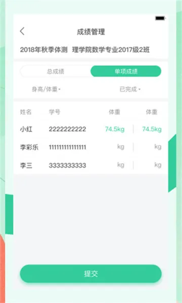 ˶(У˶)v2.4.6 ֻ