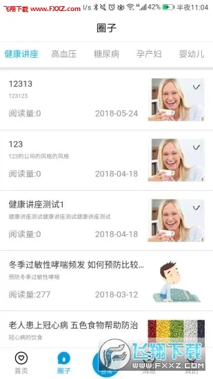 ۼҽ(߿)v3.4.3 ٷ