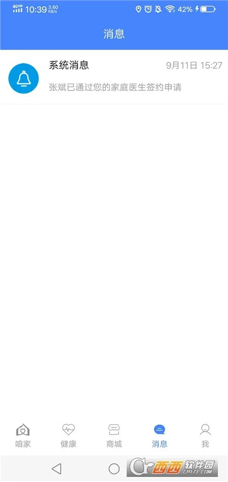 ۼҽ(߿)v3.4.3 ٷ