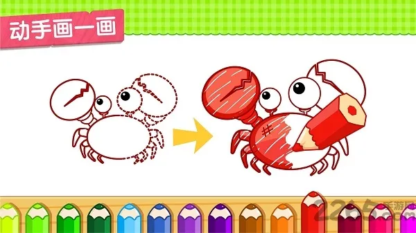 Сռǰ׿ֻv9.60.000.00 Ѱ