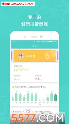 Сٷ°汾v1.6.2 ׿