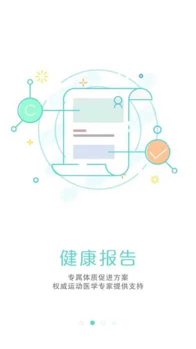 Сٷ°汾v1.6.2 ׿