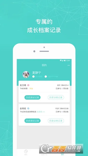 Сٷ°汾v1.6.2 ׿