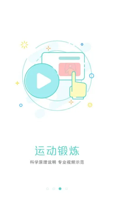Сٷ°汾v1.6.2 ׿