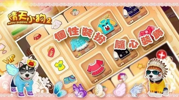 С2(罻)v1.0.68 ٷ