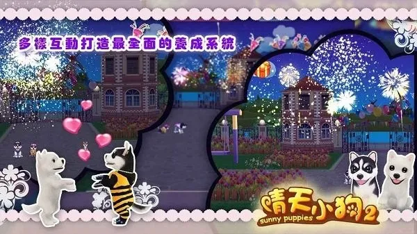 С2(罻)v1.0.68 ٷ