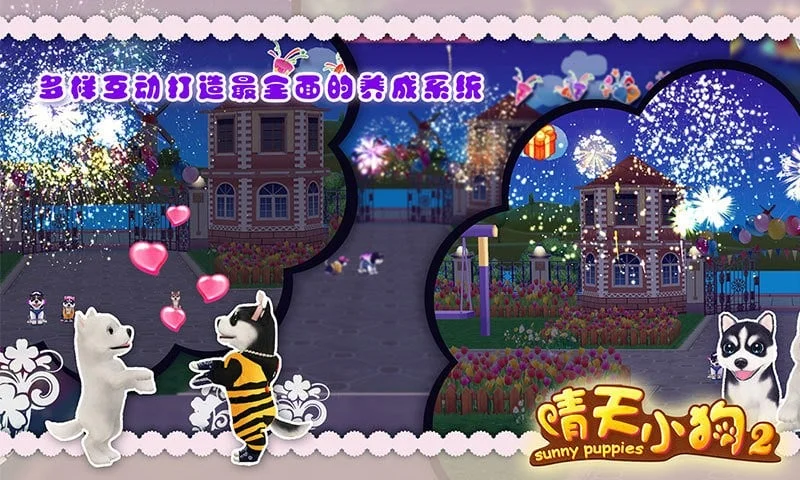С2(罻)v1.0.68 ٷ