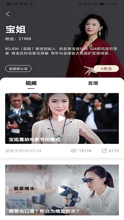 (鱦ƽ̨)v6.4.0 ׿