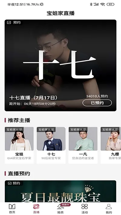 (鱦ƽ̨)v6.4.0 ׿