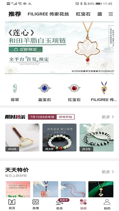 (鱦ƽ̨)v6.4.0 ׿